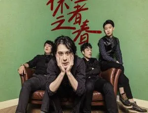 2018内地《探险者之春》白噪音EP FLAC分轨168.6M 百度盘资源