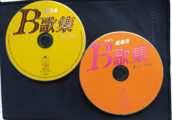[2018[香港]][鍾鎮濤]《B歌集》WAV_整轨_1.2G[百度盘]