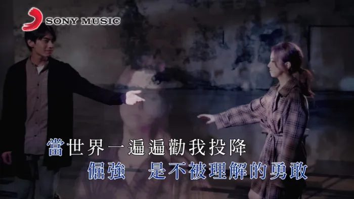 [2018][内地][国语-MV][G.E.M.[邓紫棋]-岩石里的花][MPG][134MB][百度网盘]