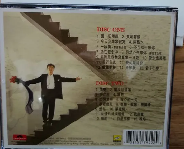 [2018[香港]][鍾鎮濤]《B歌集》WAV_整轨_1.2G[百度盘]