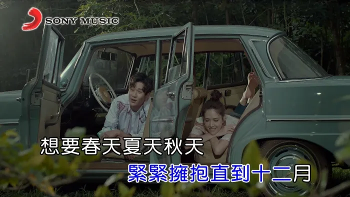 [2017][内地][国语-MV][周兴哲&许玮宁-黏黏][MPG][507MB][百度网盘]
