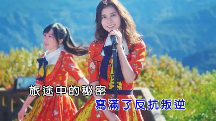 [2018][内地][国语-MV][AKB48 TEAM TP-勇往直前][MPG][276MB][百度网盘]
