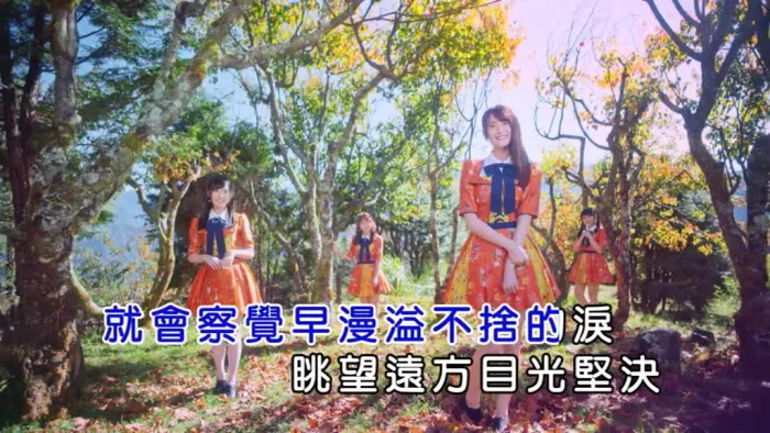 [2018][内地][国语-MV][AKB48 TEAM TP-勇往直前][MPG][276MB][百度网盘]