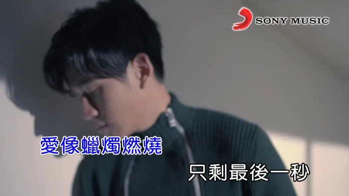 [2017][内地][国语-MV][周兴哲-我知道要微笑][MPG][547MB][百度网盘]