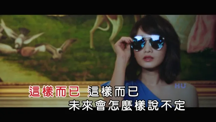 [2017][内地][国语-MV][朱俐静&RPG-其实没聊什么][MPG][450MB][百度网盘]