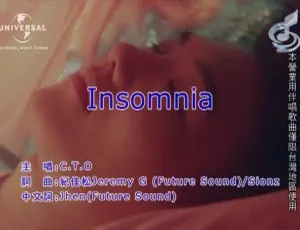 2018内地C.T.O - INSOMNIA国语MV 109MB百度网盘资源