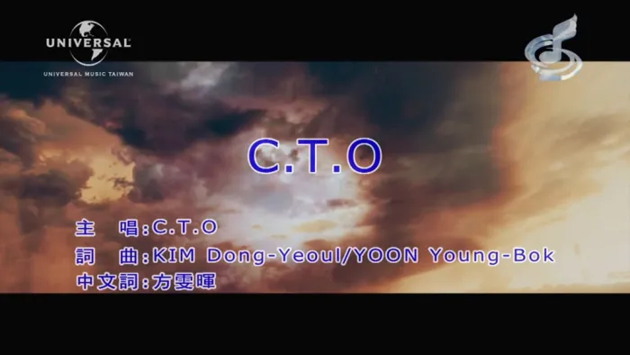 [2018][内地][国语-MV][C.T.O-C.T.O][MPG][149MB][百度网盘]
