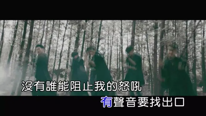 [2018][内地][国语-MV][C.T.O-C.T.O][MPG][149MB][百度网盘]