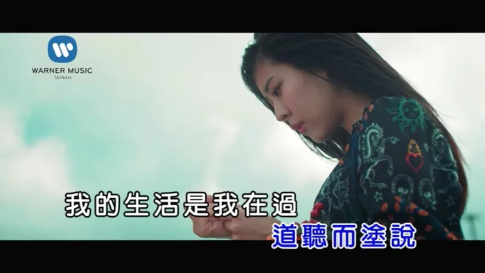 [2018][内地][国语-MV][EriKa[刘艾立]-天鹅说][MPG][166MB][百度网盘]