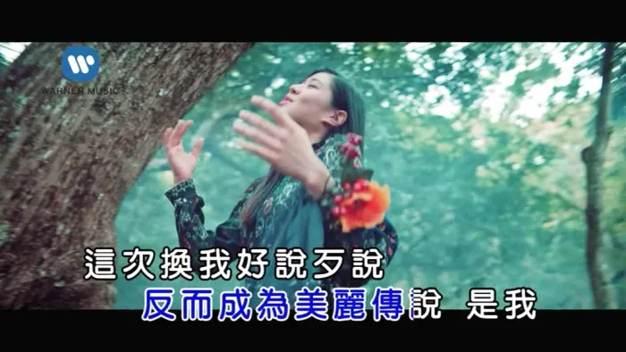 [2018][内地][国语-MV][EriKa[刘艾立]-天鹅说][MPG][166MB][百度网盘]