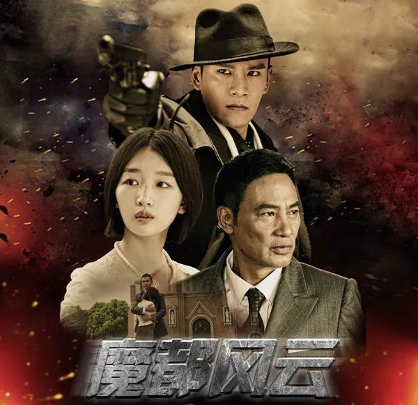 [2018][内地][韩磊]《家国万里 EP》FLAC_分轨_55M[百度盘]