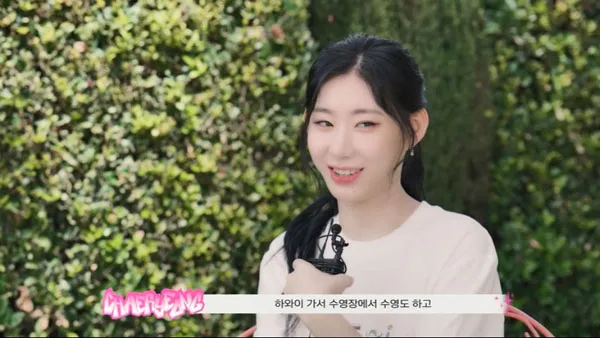 [DVD韩国演唱会][ITZY 있지 – ITZY 2024 Season s Greetings BEST FRIENDS FOREVER 2023][DVD ISO][1.8GB][百度网盘]