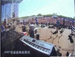 2007第8届北京迷笛音乐节群星大陆演唱会DVD ISO双碟6.42G 百度网盘资源