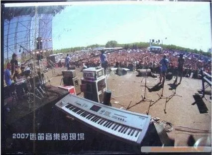 [DVD大陆演唱会][群星 第8届北京迷笛音乐节 2007 MIDI MUSIC FESTIVAL][DVD ISO双碟][6.42G][百度网盘]