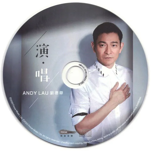 [DVD香港演唱会][刘德华 – 演·唱 2020][DVD ISO][526MB][百度网盘]