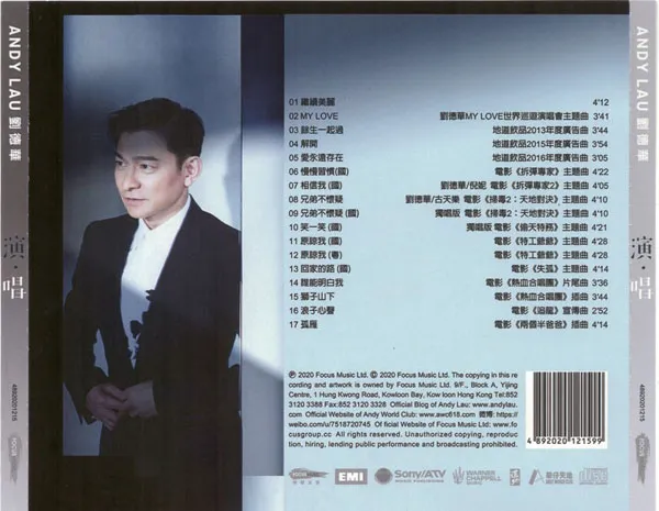 [DVD香港演唱会][刘德华 – 演·唱 2020][DVD ISO][526MB][百度网盘]
