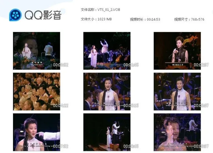 [DVD大陆演唱会][宋祖英 – 悉尼歌剧院个人独唱音乐会][2DVD-ISO][5.18G+6.15G][百度网盘]
