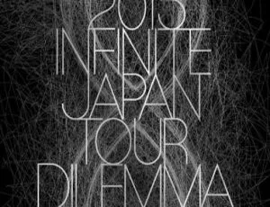 INFINITE 2015日本巡演 DILEMMA 超高清BD韩国演唱会资源 40.6G 百度网盘速存