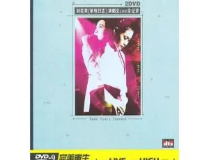 刘若英2003台湾单身日志演唱会DVD-VOB双碟7.59G 百度网盘资源