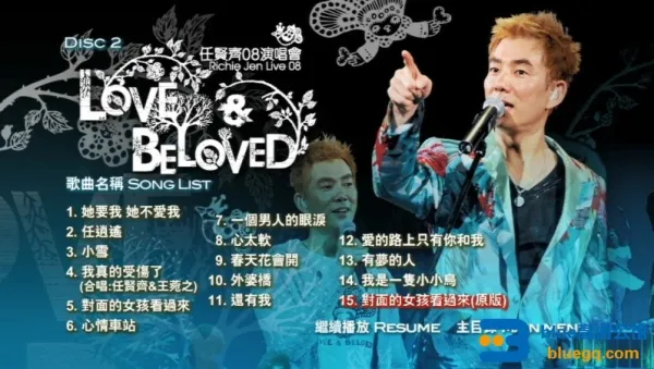 [DVD台湾演唱会][任贤齐 – Love Beloved 2008 演唱会 Karaoke][2DVD-ISO][14.02G][百度网盘]