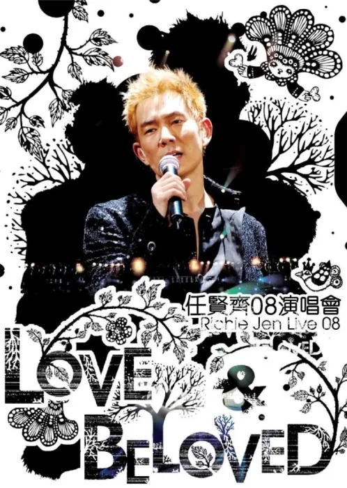 [DVD台湾演唱会][任贤齐 – Love Beloved 2008 演唱会 Karaoke][2DVD-ISO][14.02G][百度网盘]
