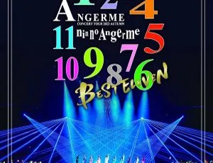 ANGERME 2023秋11人演唱会BDISO资源 36.1GB 百度网盘分享