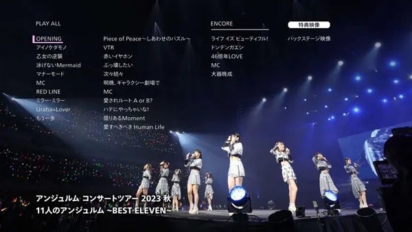 [BD日本演唱会][ANGERME CONCERT TOUR 2023 AUTUMN 11 NIN NO ANGERME -BEST ELEVEN- 2024][BDISO][36.1GB][百度网盘]