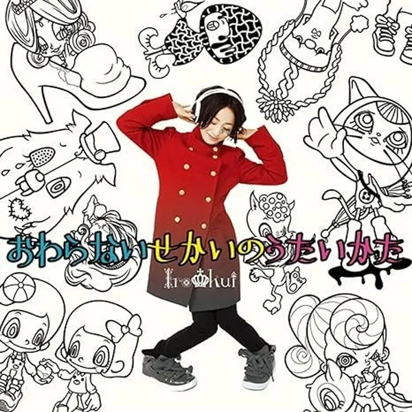 [DVD日本演唱会][イロクイ。 – おわらないせかいのうたいかた LIVE 2010][DVD ISO][4.11GB][百度网盘]