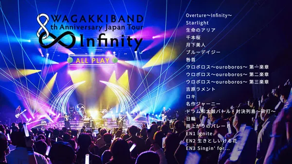 [BD日本演唱会][和乐器乐队 Wagakki Band – 8th Anniversary Japan Tour ∞ -Infinity- 2022][BDISO][33.4GB][百度网盘]