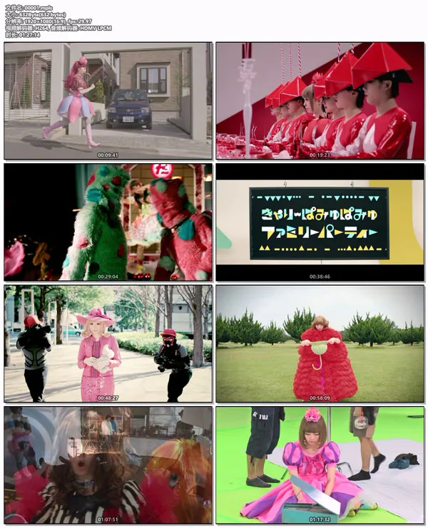 [BD日本演唱会][竹村桐子 Kyary Pamyu Pamyu – KPPMV01 2015][BDMV][22.8GB][百度网盘]
