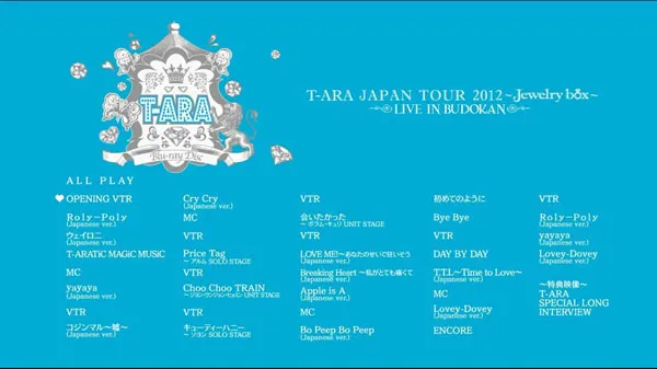 [BD韩国演唱会][T-ARA组合日本武道馆演唱会 T-ARA Japan Tour 2012 Jewelry Box][ISO 41.1G][百度网盘]