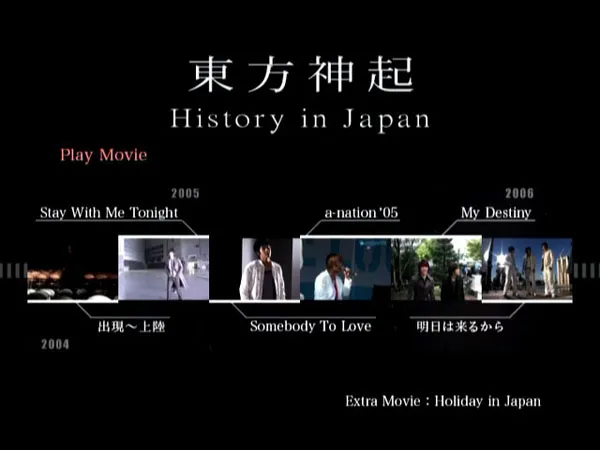 [DVD日本演唱会][东方神起 – History in Japan vol. 1 (2006.03.23)][DVD ISO][4.01GB][百度网盘]