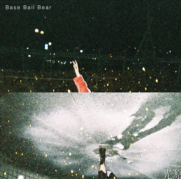 [DVD日本演唱会][Base Ball Bear – 光源 付属DVD 2017][DVD ISO][2.64GB][百度网盘]