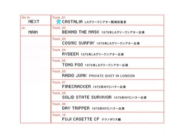 [DVD日本演唱会][イエロー・マジック・オーケストラ – Visual YMO (2003.01.22)][DVD ISO][6.72GB][百度网盘]