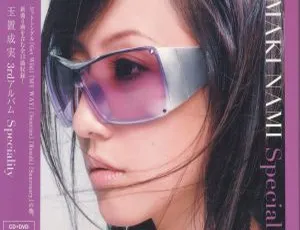 玉置成実 2006 日本演唱会 Speciality DVD 资源 1.21GB 百度网盘下载