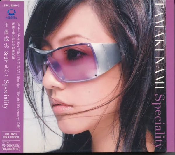 [DVD日本演唱会][玉置成実 – Speciality 2006][DVD ISO][1.21GB][百度网盘]