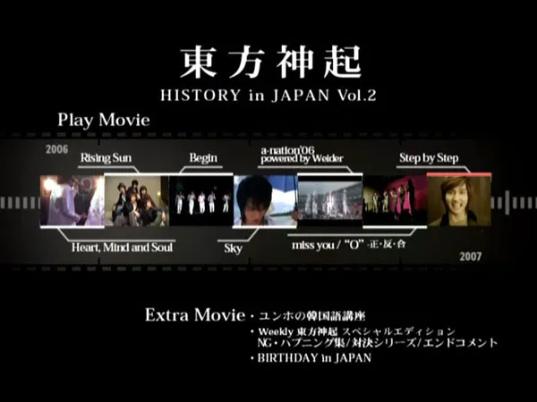 [DVD日本演唱会][东方神起 – History in Japan vol. 2 2007][DVD ISO][7.28GB][百度网盘]