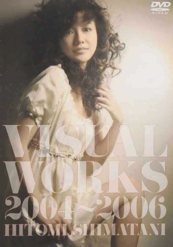 [DVD日本演唱会][島谷ひとみ – Visual Works 2004-2006][DVD ISO][3.54GB][百度网盘]