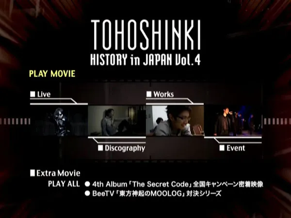 [DVD日本演唱会][东方神起 – History in Japan vol. 4 2009][DVD ISO][7.51GB][百度网盘]
