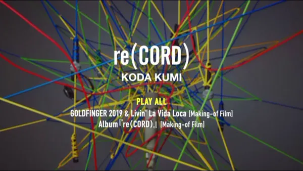[DVD日本演唱会][倖田來未 Kumi Koda – re(CORD) 付属DVD 2019][DVD ISO][7.97GB][百度网盘]