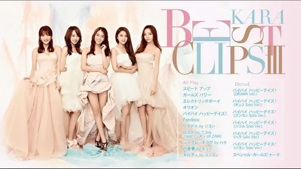 [BD韩国演唱会][KARA组合MV精选第3弹 KARA Best Clips III 2013][BDMV 29.5G][百度网盘]