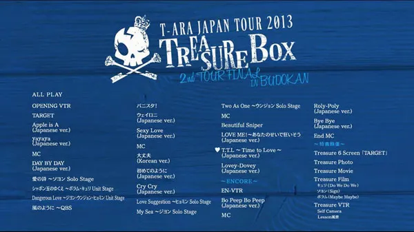 [BD韩国演唱会][T-ARA组合 Japan Tour 2013 Treasure Box 日本武道馆演唱会][BDMV 38.9G][百度网盘]