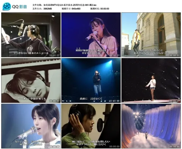 [DVD日本演唱会][坂井泉水-25th ANNIVERSARY-25周年纪念-][MV][5DVD-ISO][20.7GB][百度网盘]