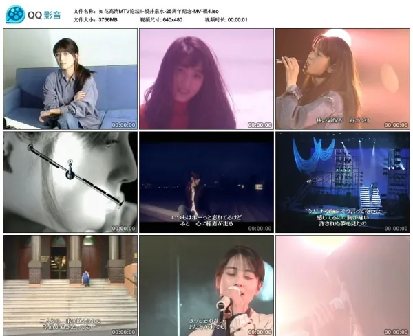 [DVD日本演唱会][坂井泉水-25th ANNIVERSARY-25周年纪念-][MV][5DVD-ISO][20.7GB][百度网盘]
