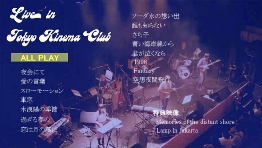 [DVD日本演唱会][Lamp – Live in 东京キネマ倶楽部 2019][DVD ISO][5.19GB][百度网盘]