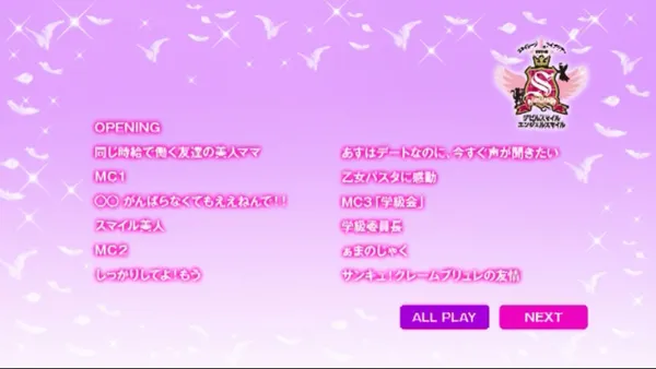 [DVD日本演唱会][Smileage 1st Live Fall Concert Tour 2010 ~Devil Smile Angel Smile][DVD ISO][7.28GB][百度网盘]