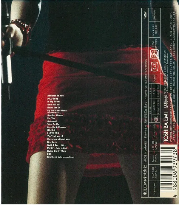 [DVD日本演唱会][宇多田光 Utada Hikaru – BOHEMIAN SUMMER 2000 演唱会][DVD ISO][7.04GB][百度网盘]