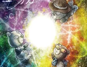Saji《ユーリカ》2022 日本演唱会 BD 资源 19.1GB 百度网盘分享