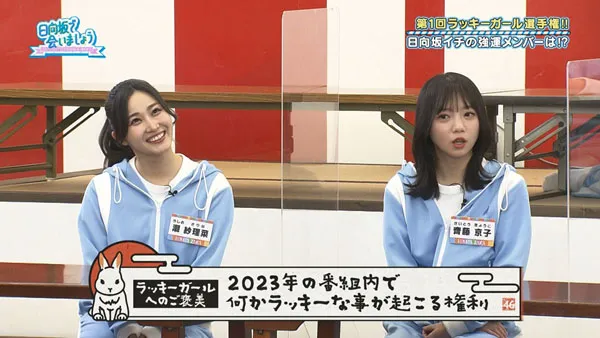 [BD日本演唱会][～日向坂で会いましょう～上村ひなのの三期生に出会いましょう 2024][BDISO][43.1GB][百度网盘]