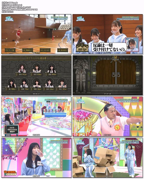 [BD日本演唱会][～日向坂で会いましょう～松田好花のリトルトゥースになりましょう 2024][BDISO][42.8GB][百度网盘]